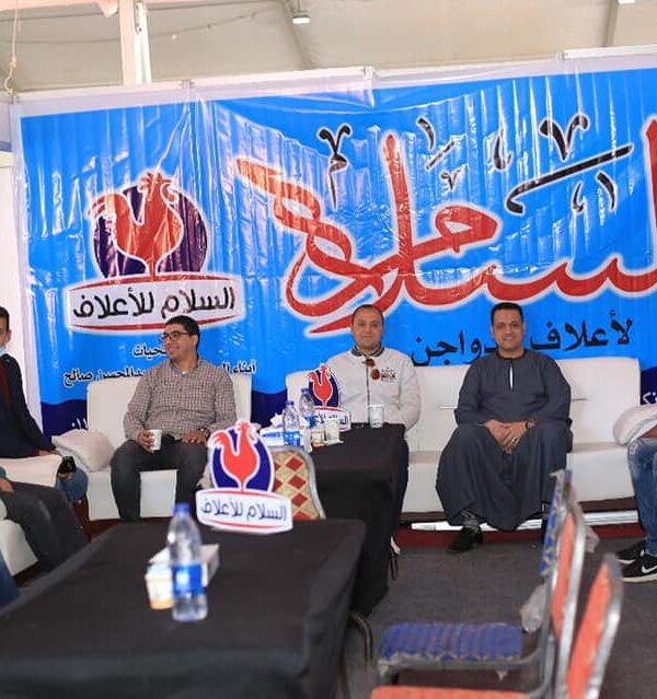 The Second session (26)